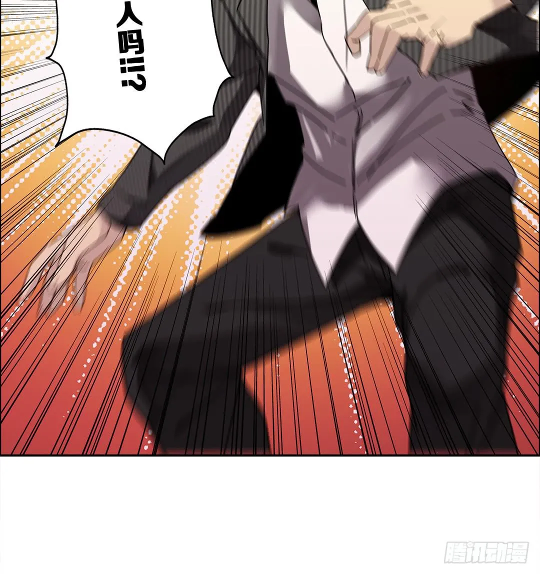 恐怖养老院：第二十七话 第7页