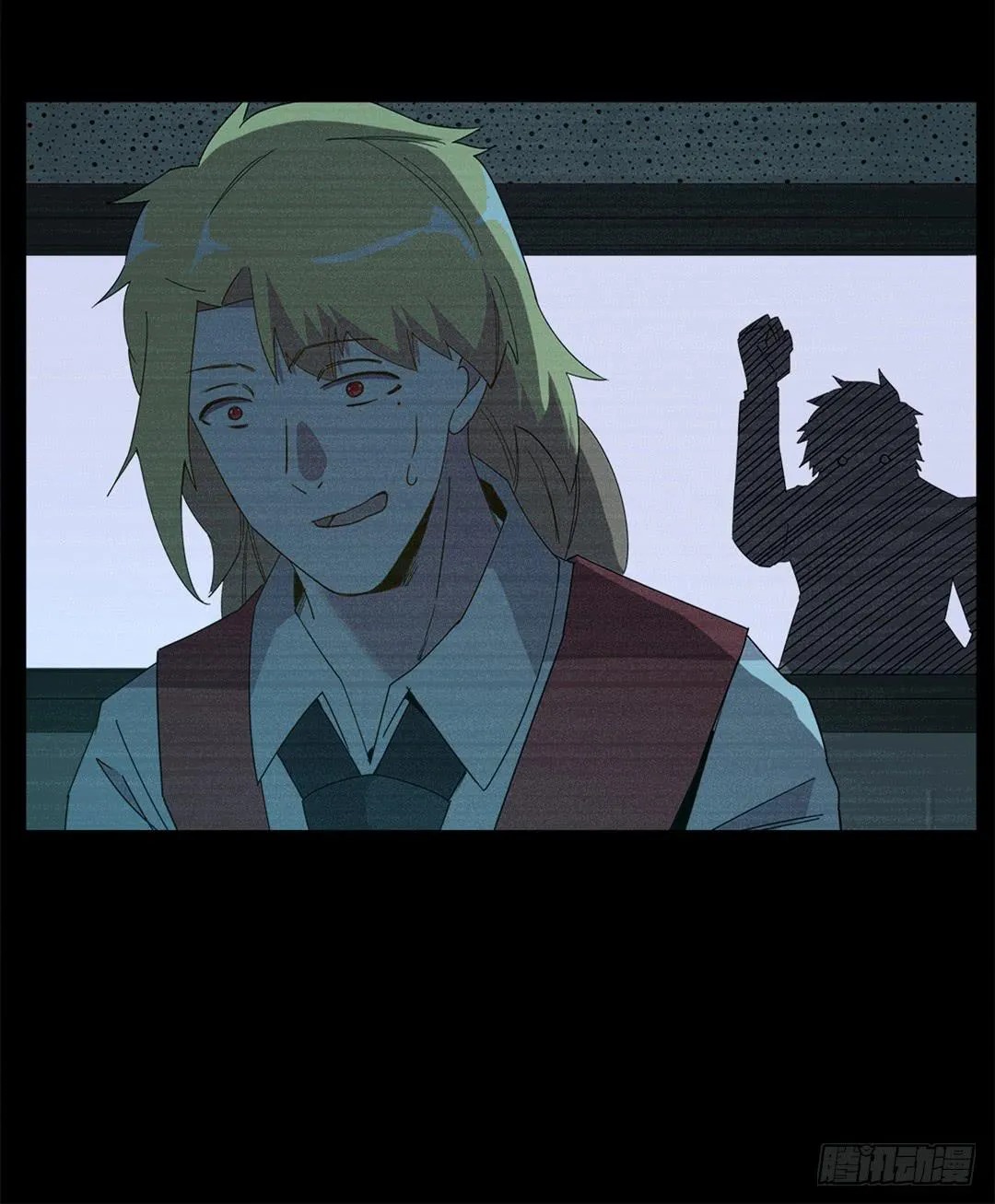 红衣凶案：第四话 第15页