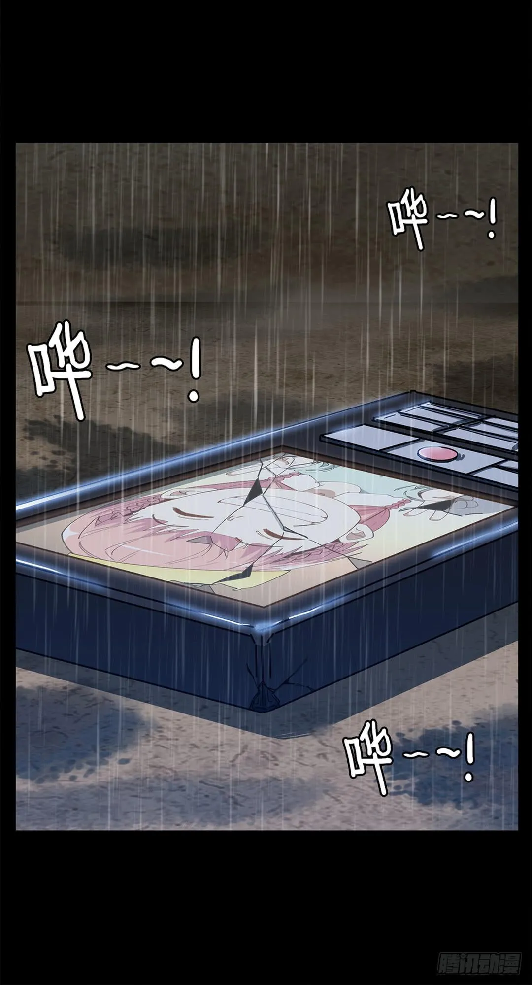 红衣凶案：第七话 第31页