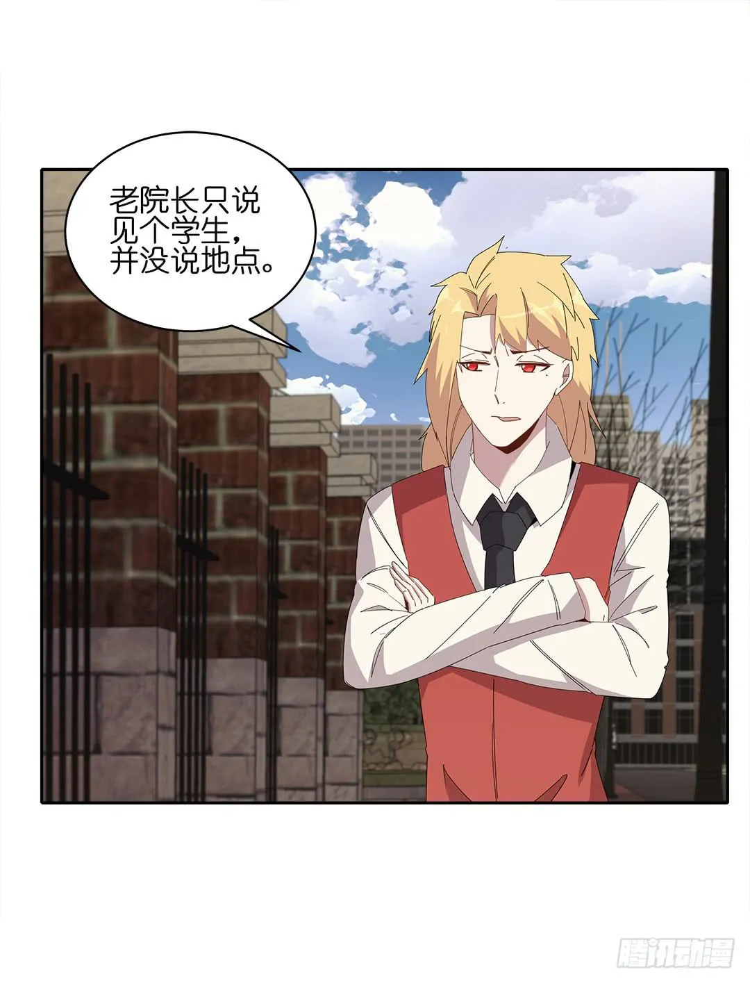 红衣凶案：第八话 第15页