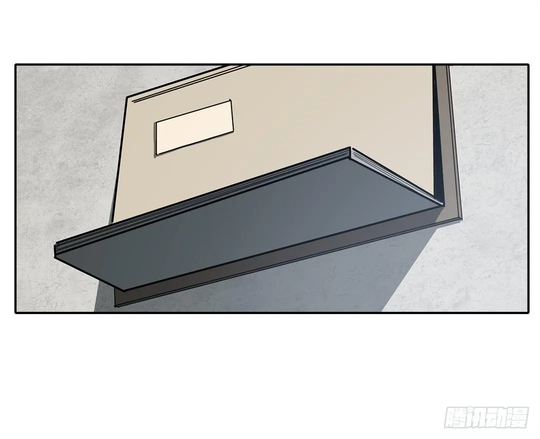 红衣凶案：第九话 第11页