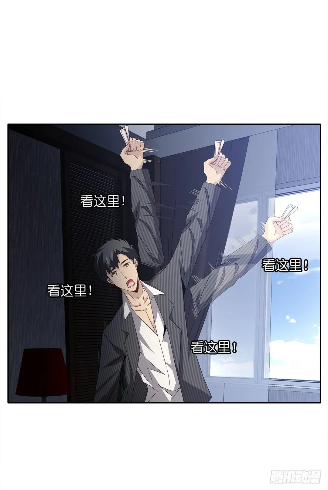 红衣凶案：第九话 第17页
