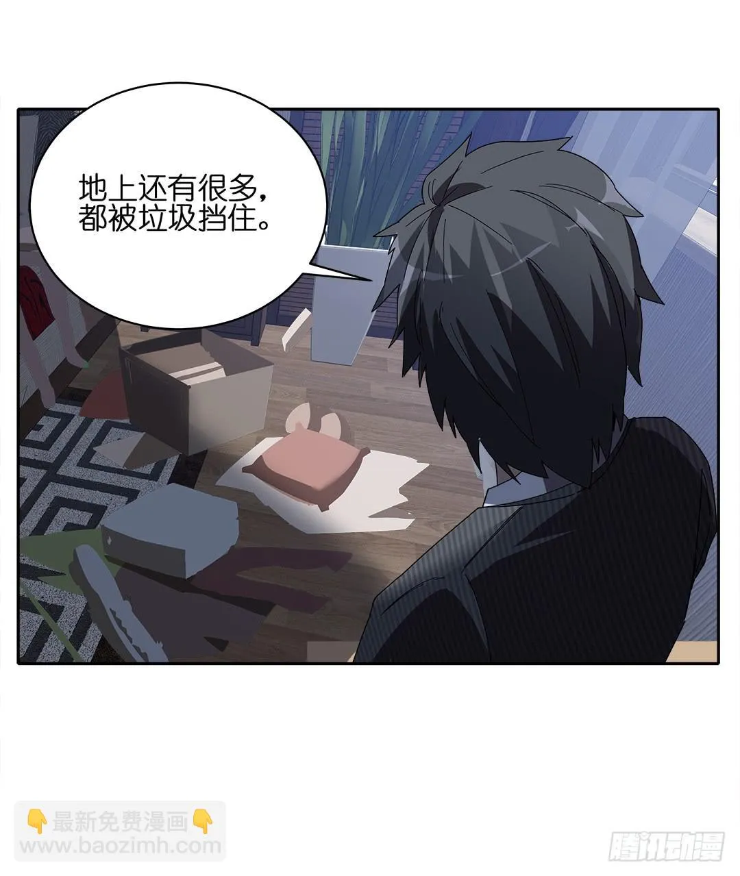 红衣凶案：第九话 第23页