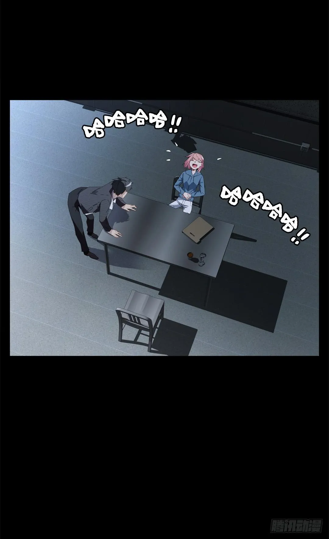 红衣凶案：第十话 第22页