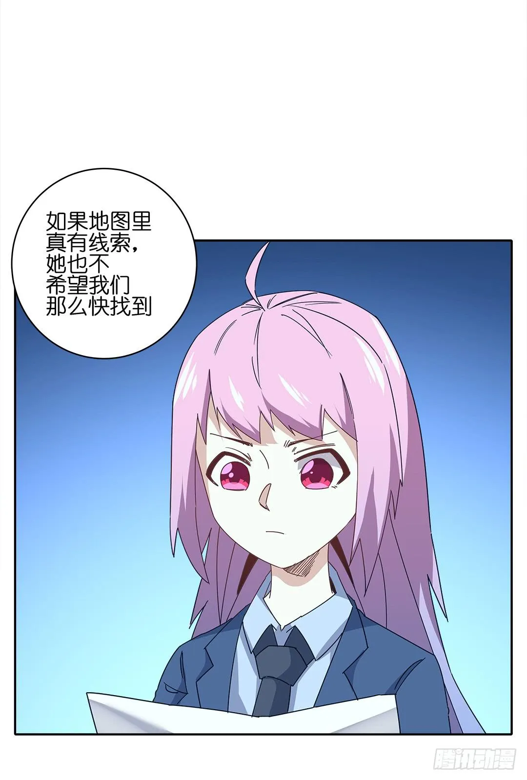 红衣凶案：第十话 第40页