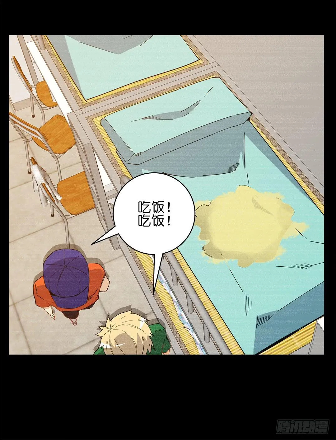 红衣凶案：第十一话 第45页