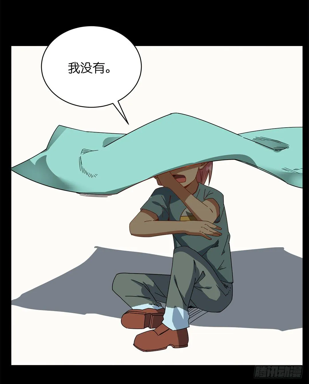 红衣凶案：第十一话 第56页