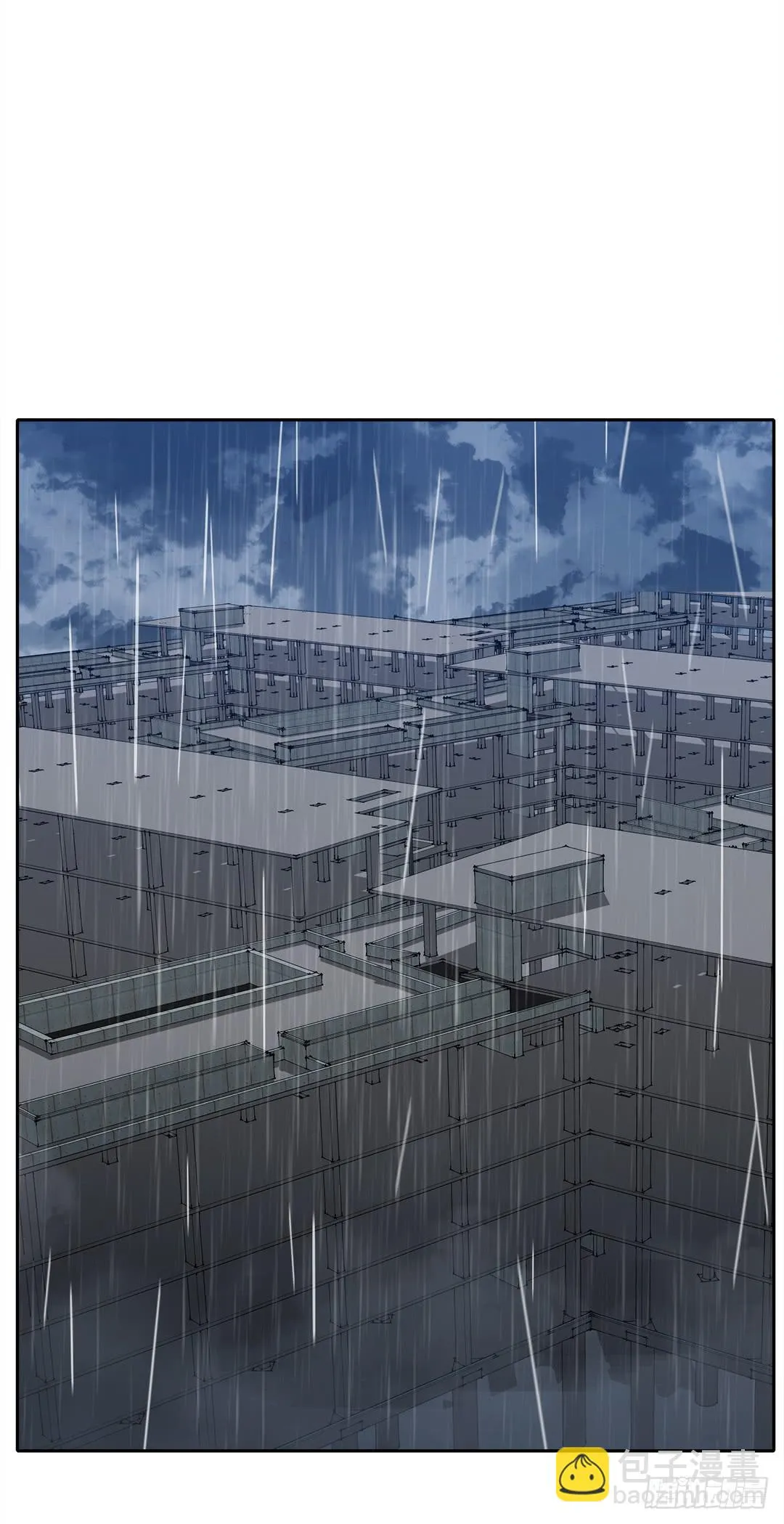 红衣凶案：第十二话 第51页