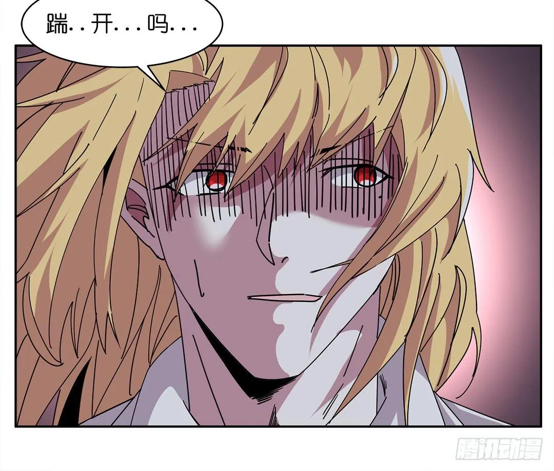 红衣凶案：第十四话 第23页