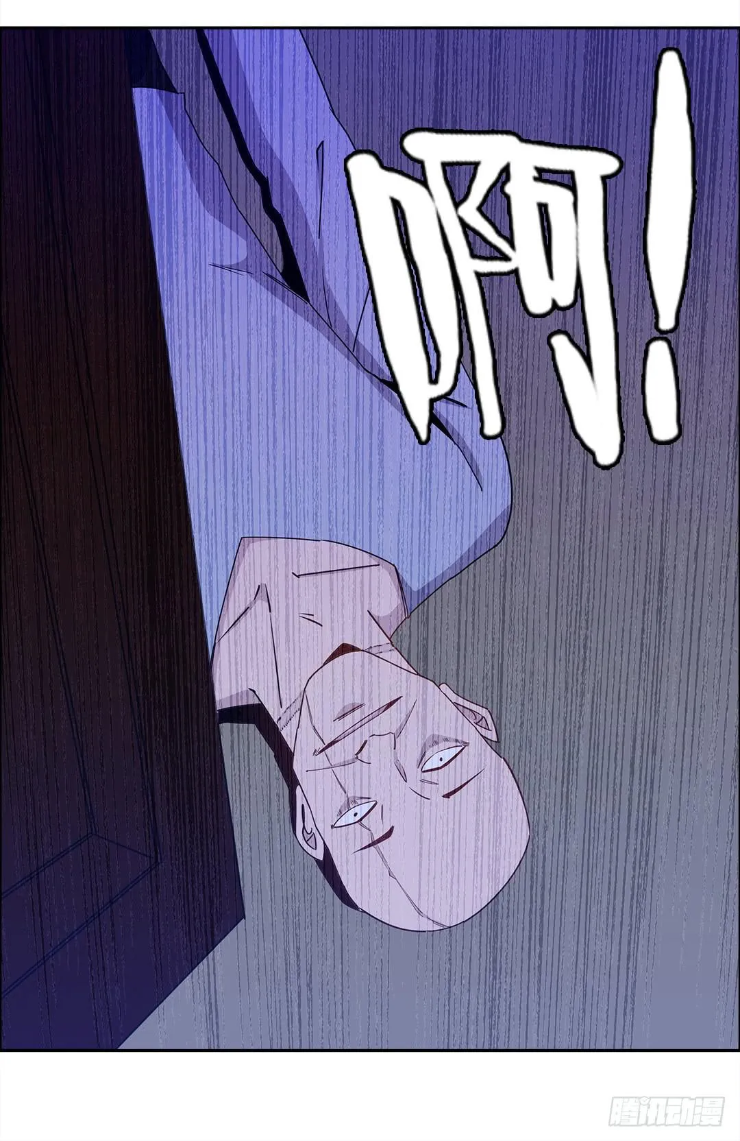 咒语:第三话 第32页
