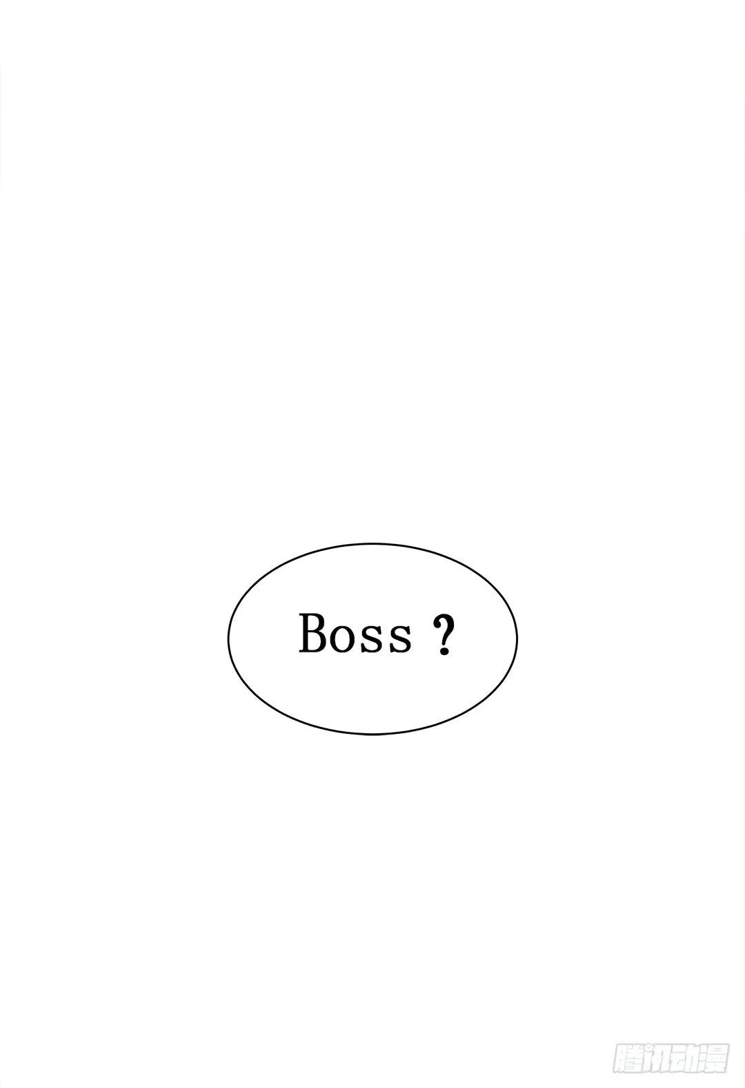 咒语:第三话 第58页