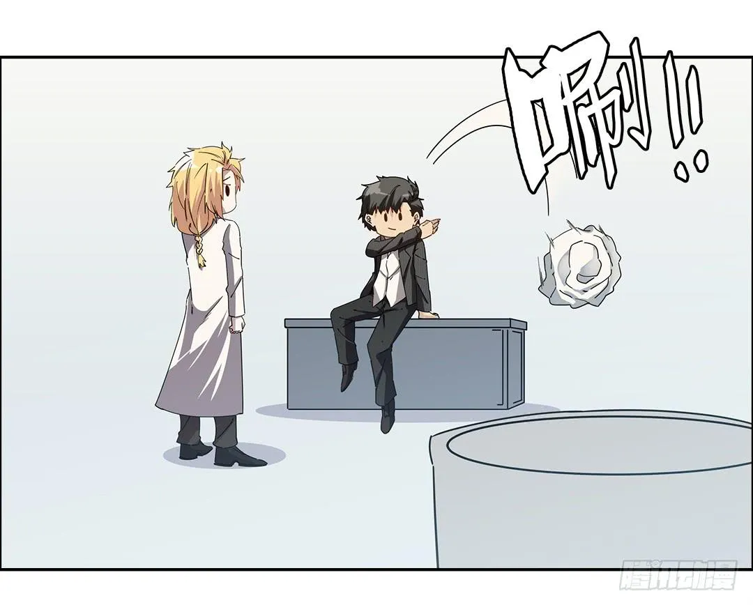 咒语:第四话 第9页