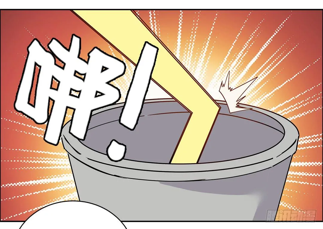 咒语:第四话 第10页