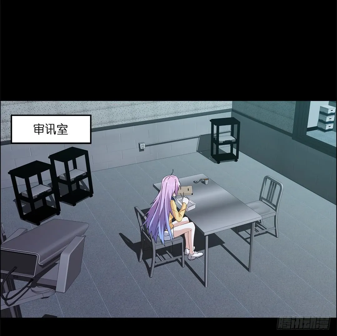 咒语:第四话 第14页