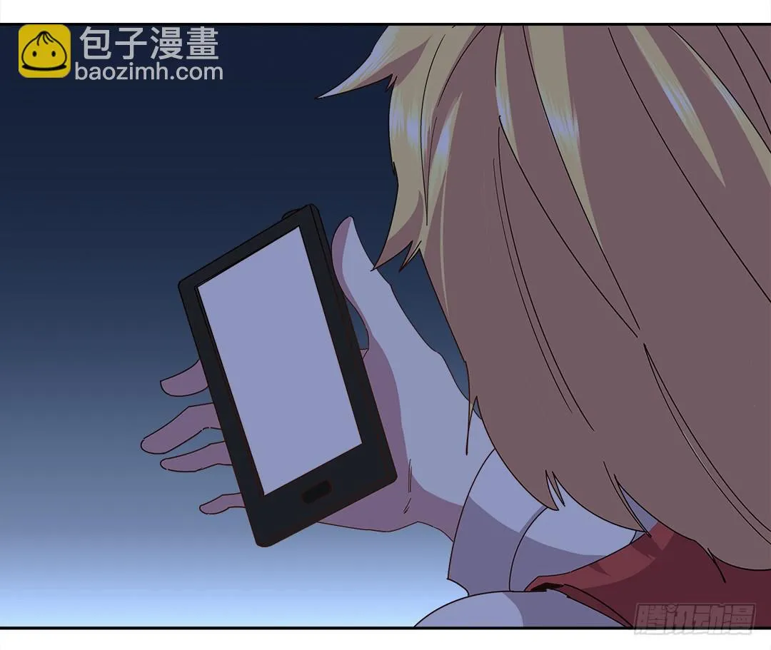 咒语:第五话 第47页