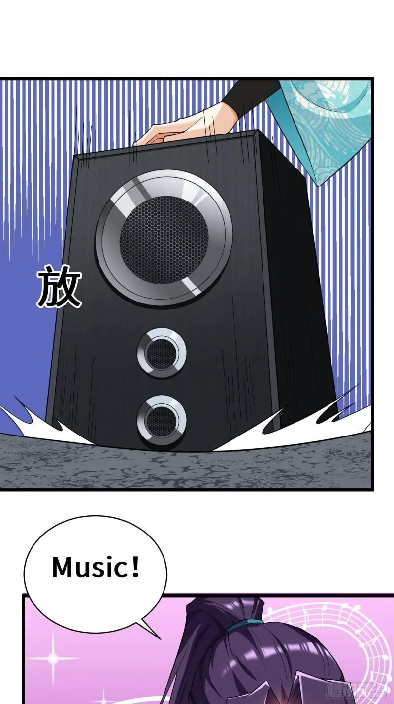 离兰之剑 第2页