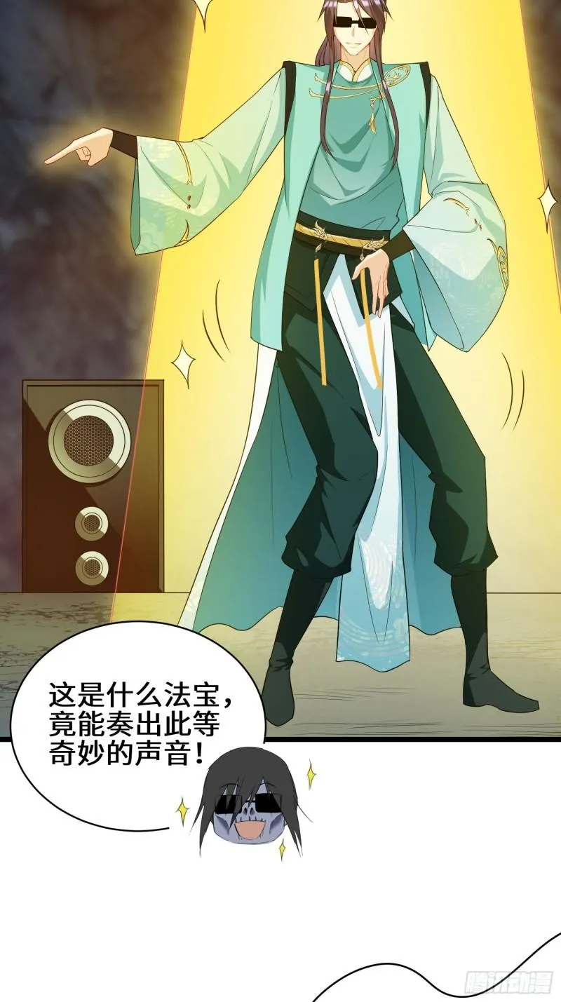 离兰之剑 第4页