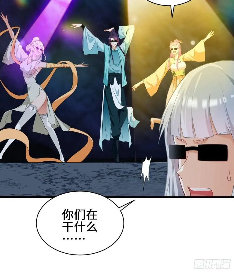 离兰之剑 第7页