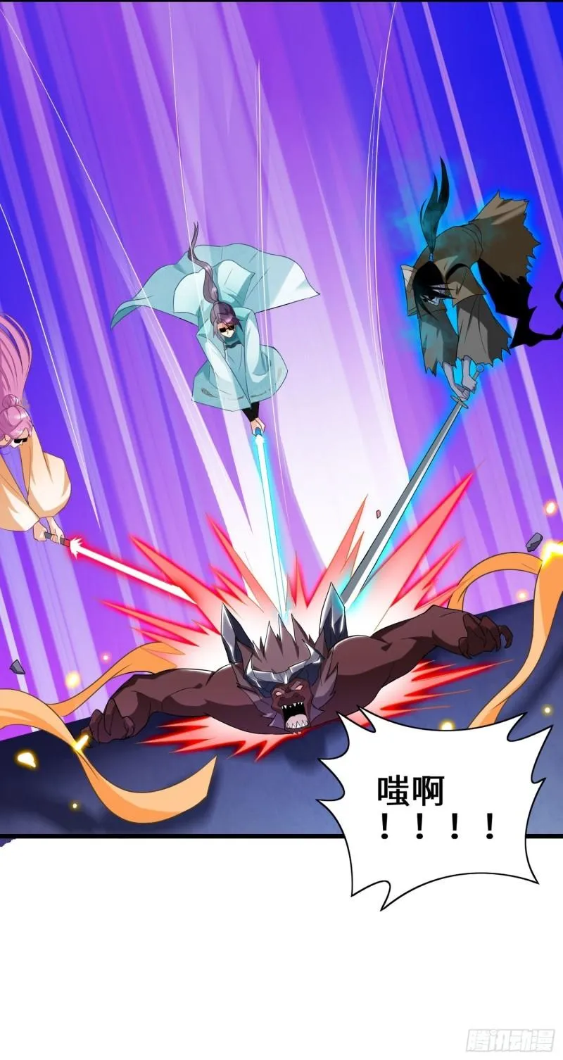 离兰之剑 第13页