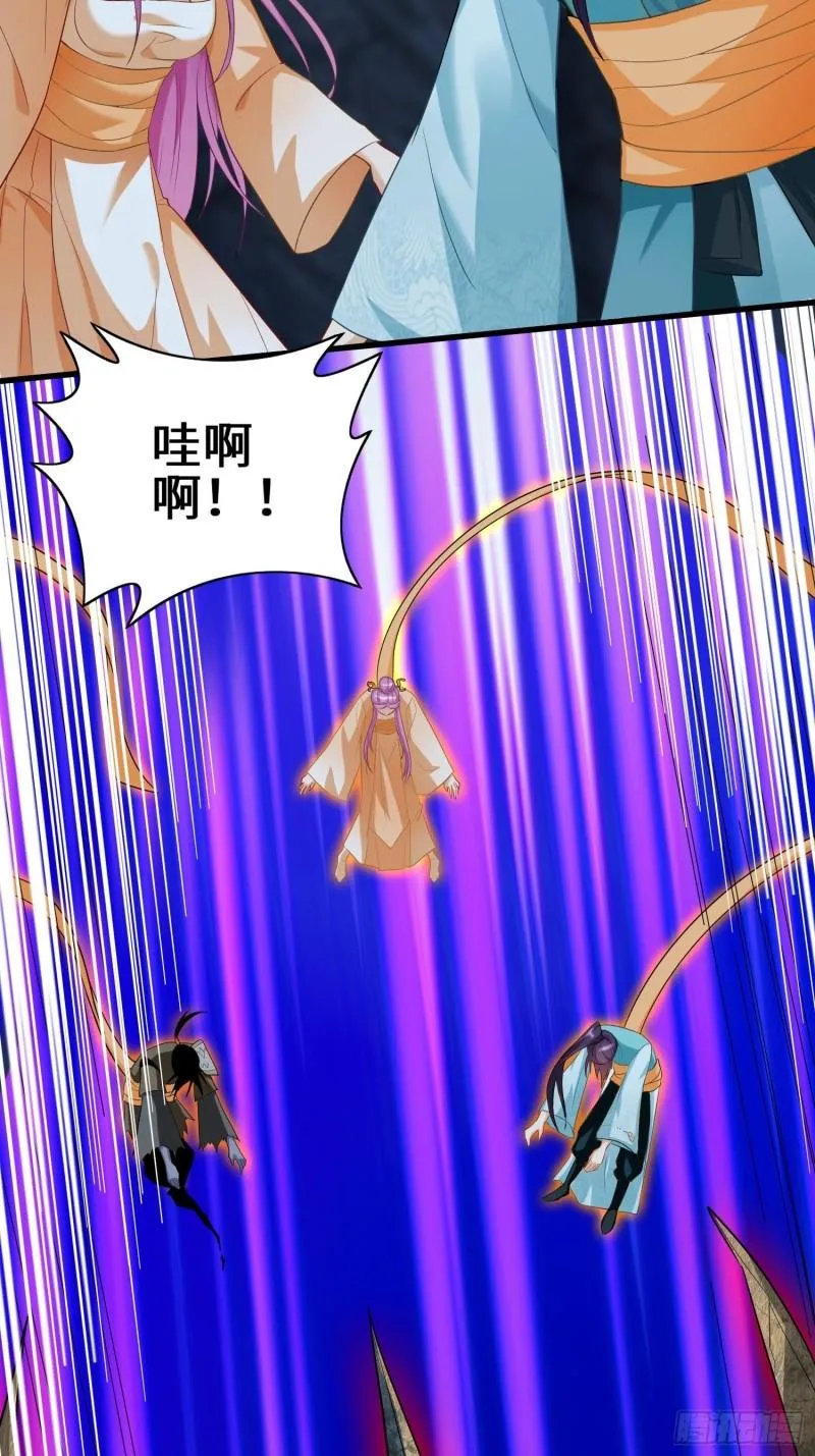 离兰之剑 第16页