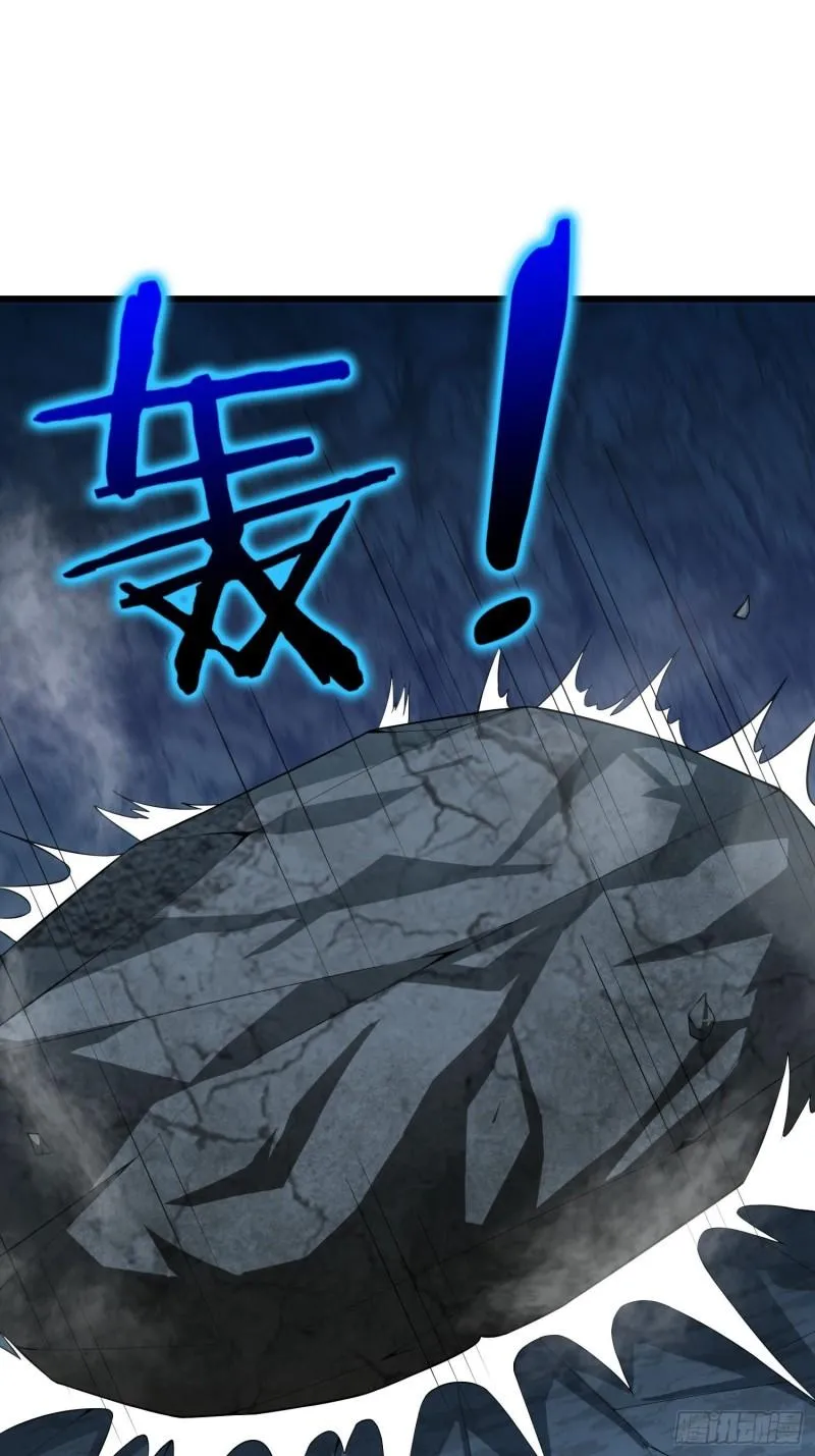 离兰之剑 第26页