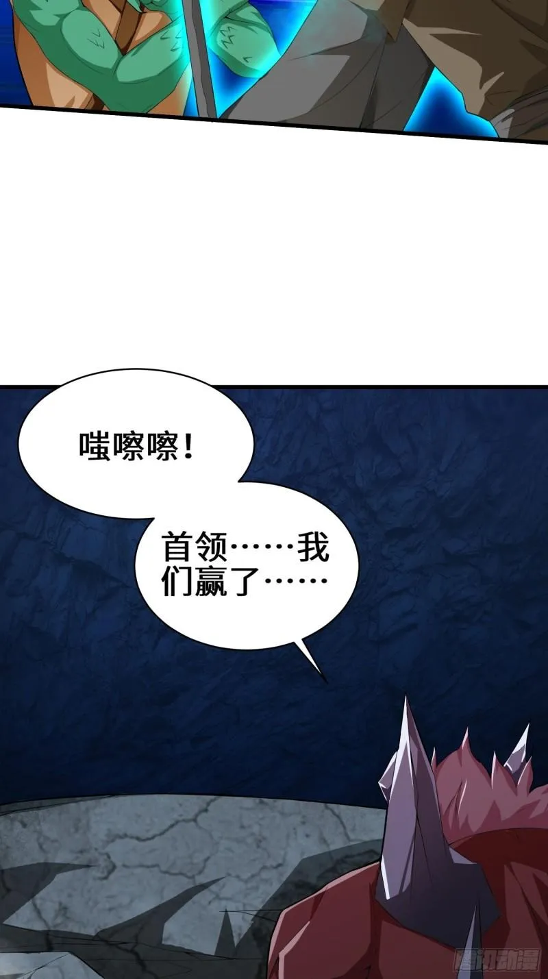 离兰之剑 第28页