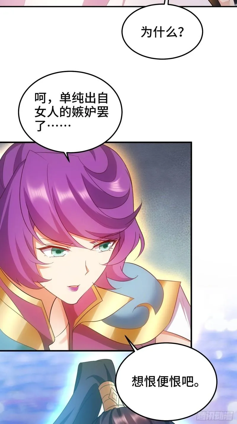 沉重的真相 第3页