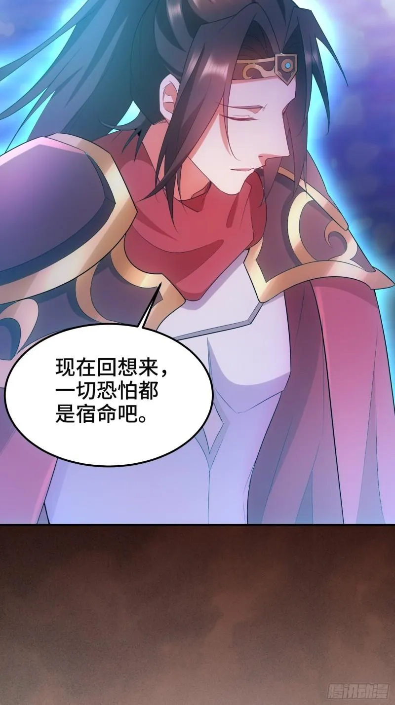 沉重的真相 第4页