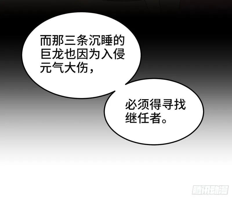 沉重的真相 第6页