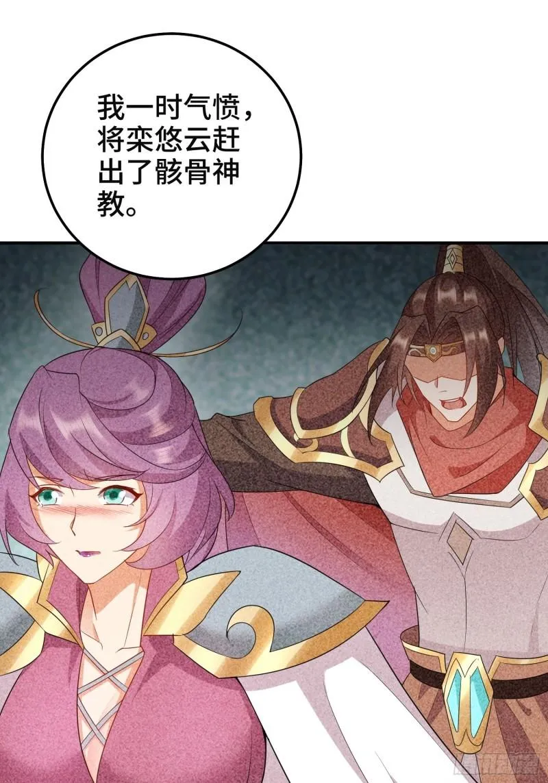 沉重的真相 第7页