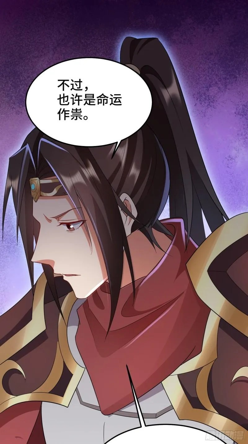 沉重的真相 第11页