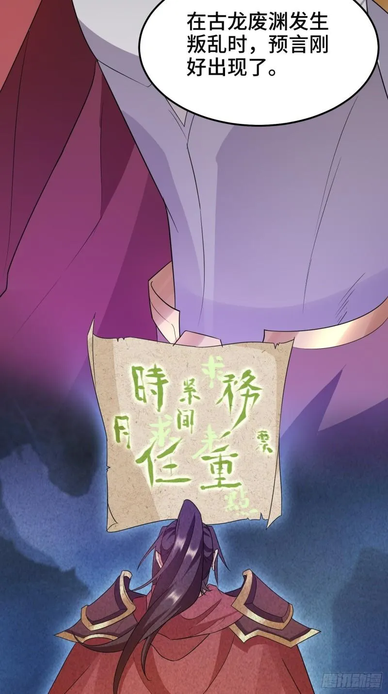 沉重的真相 第12页