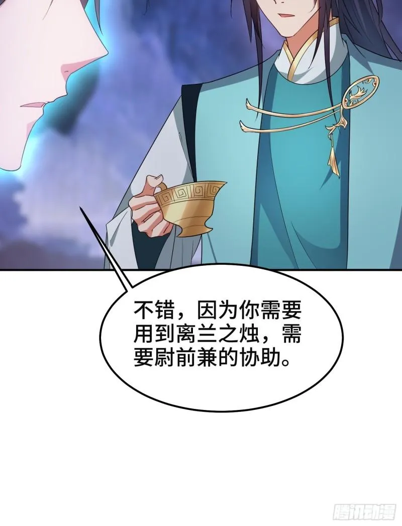 沉重的真相 第14页