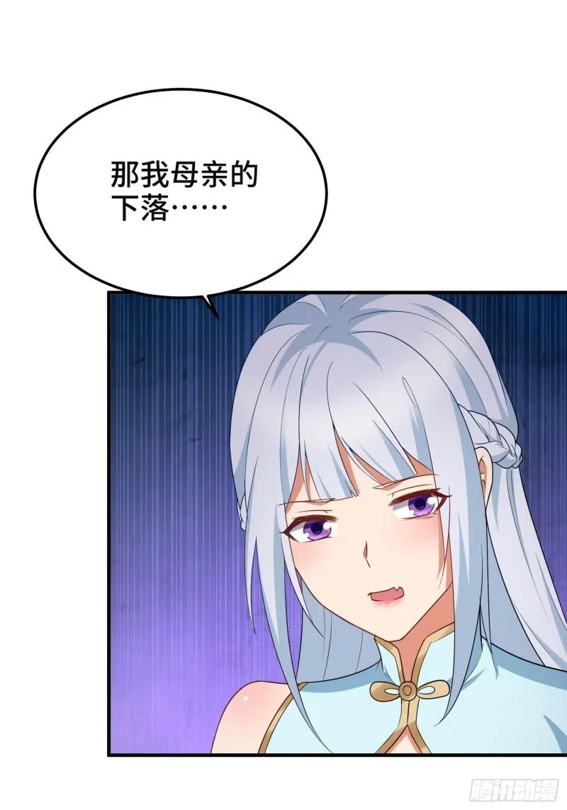 沉重的真相 第15页