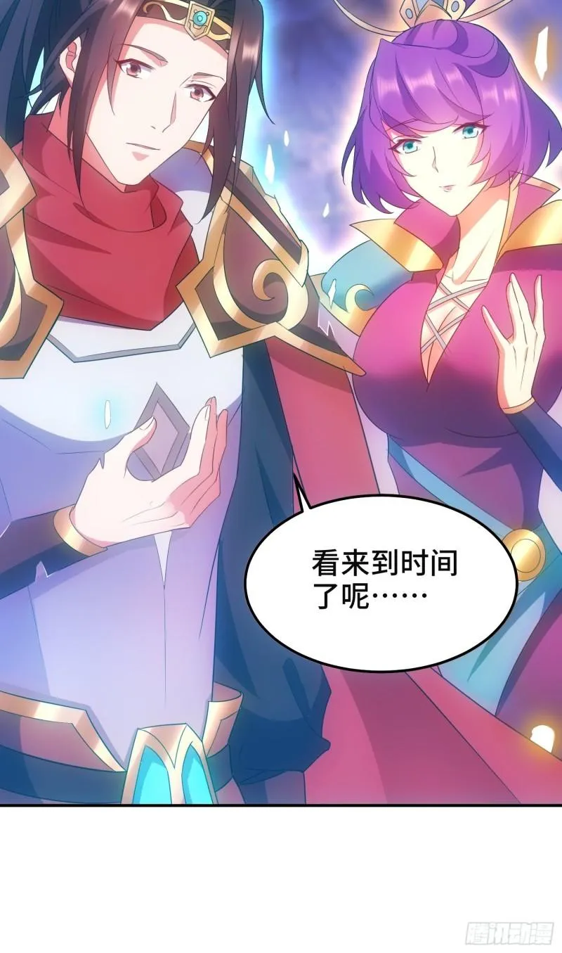 沉重的真相 第22页