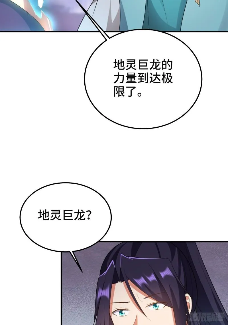 沉重的真相 第24页