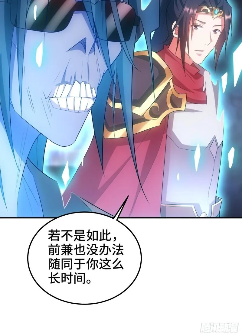 沉重的真相 第26页