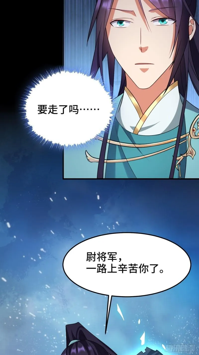 沉重的真相 第28页