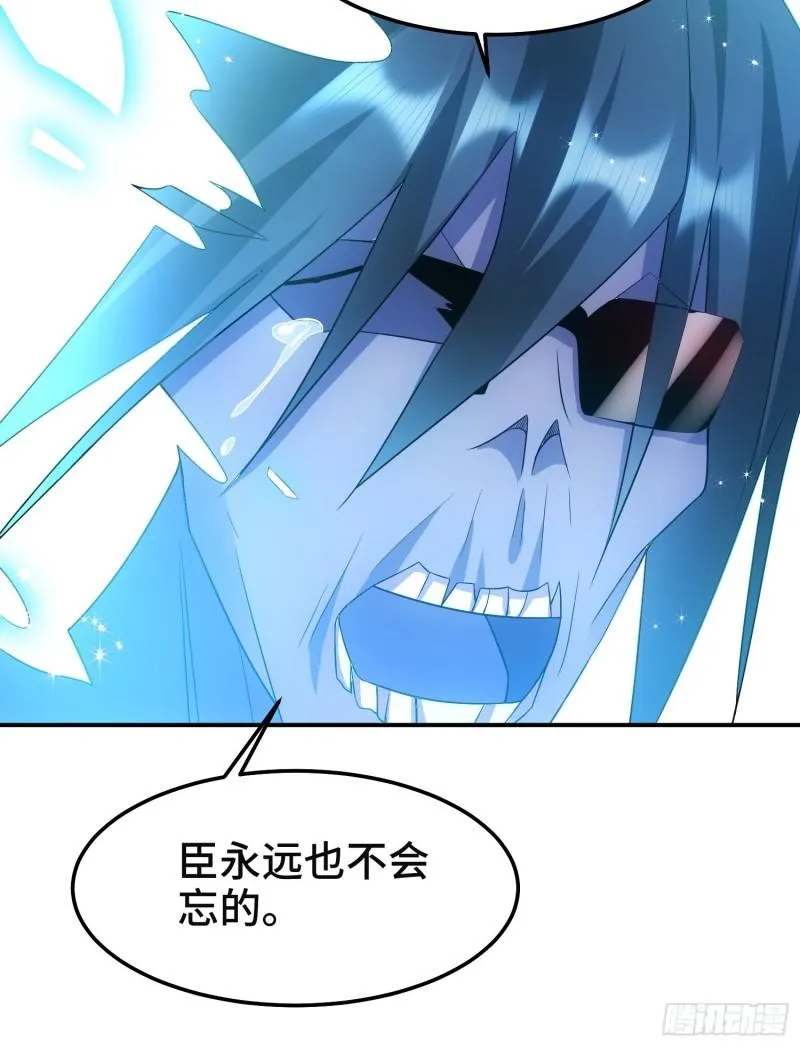 沉重的真相 第30页