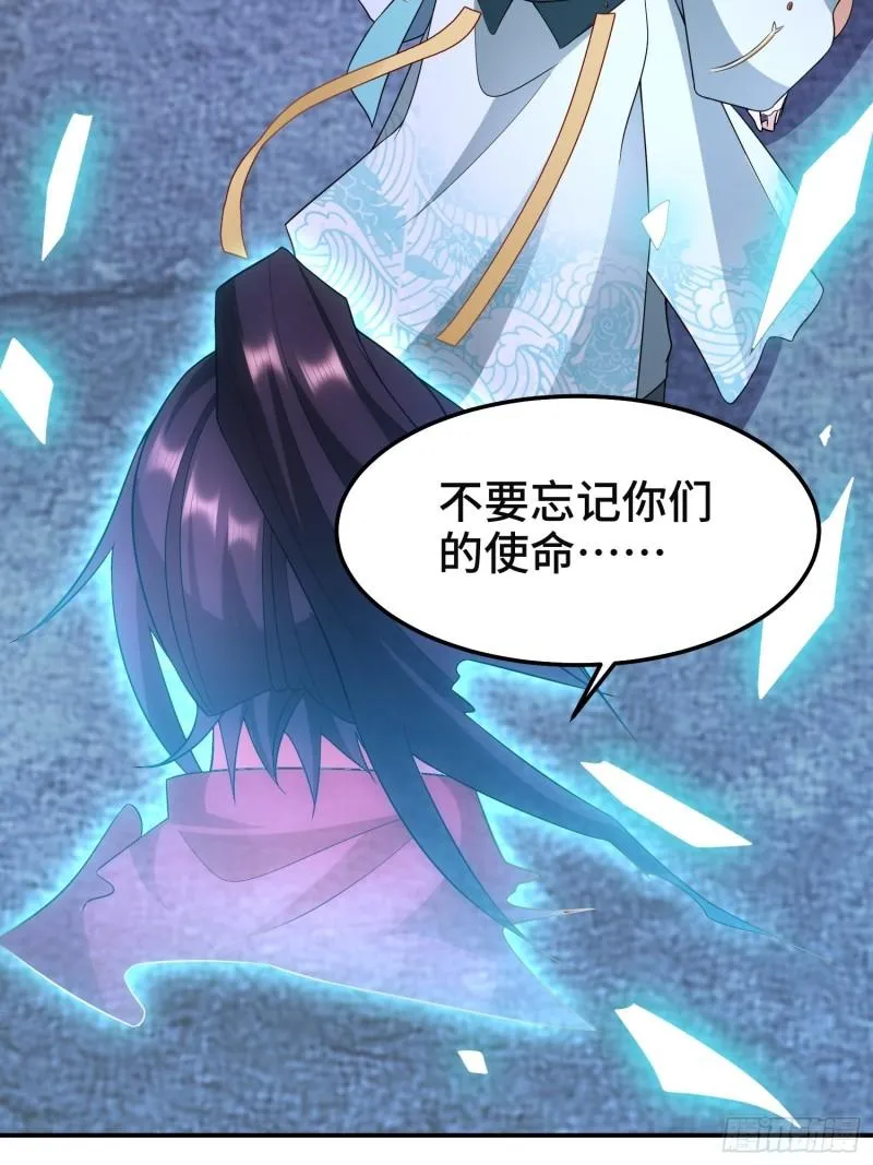沉重的真相 第32页