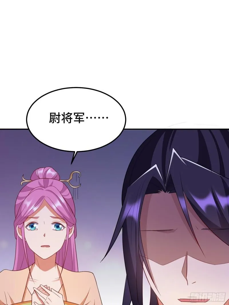 沉重的真相 第33页