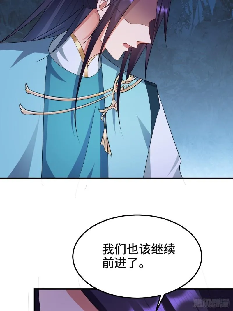 沉重的真相 第35页