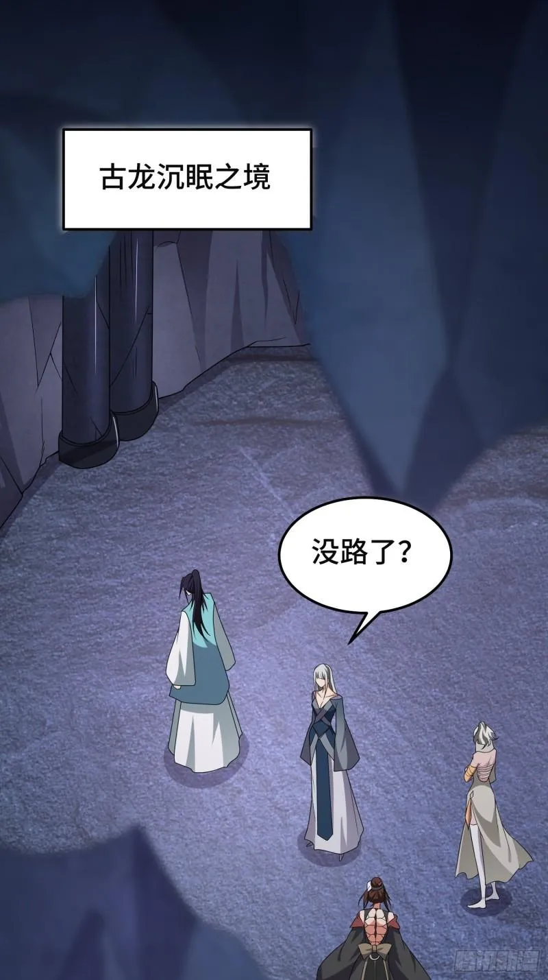 沉重的真相 第37页