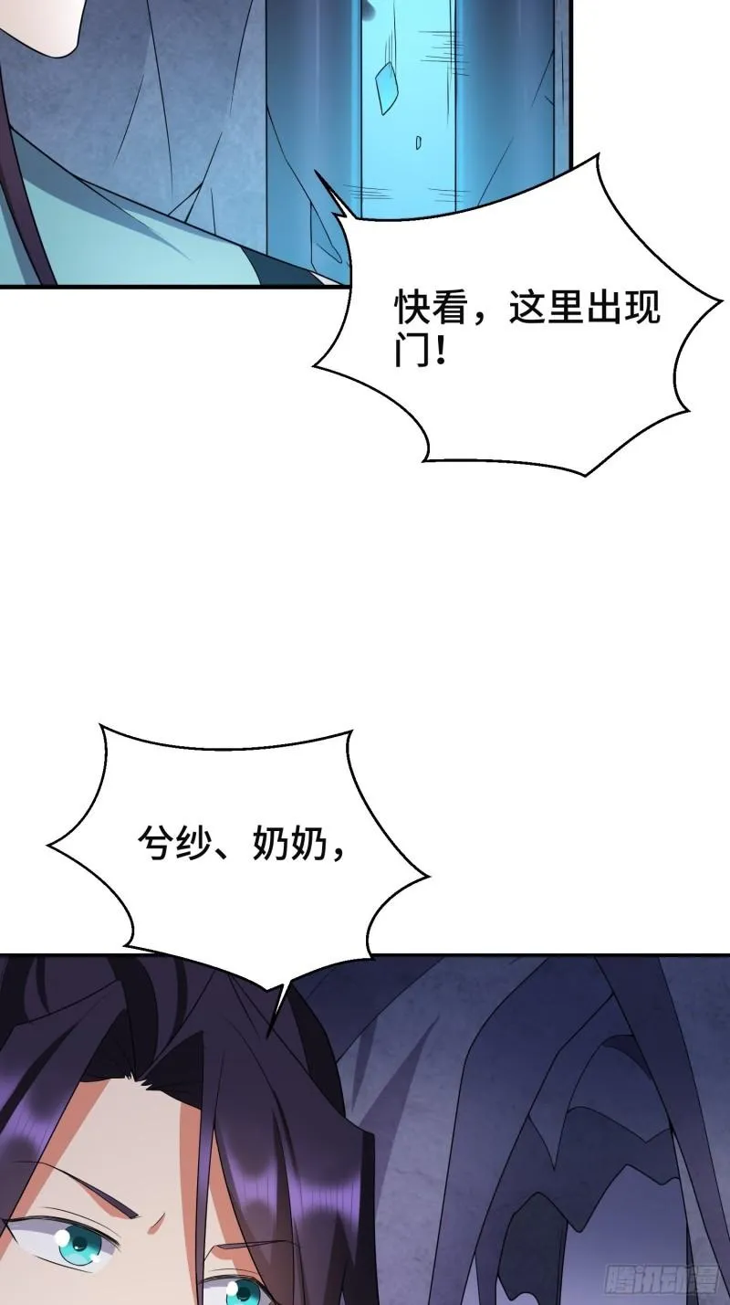 沉重的真相 第39页