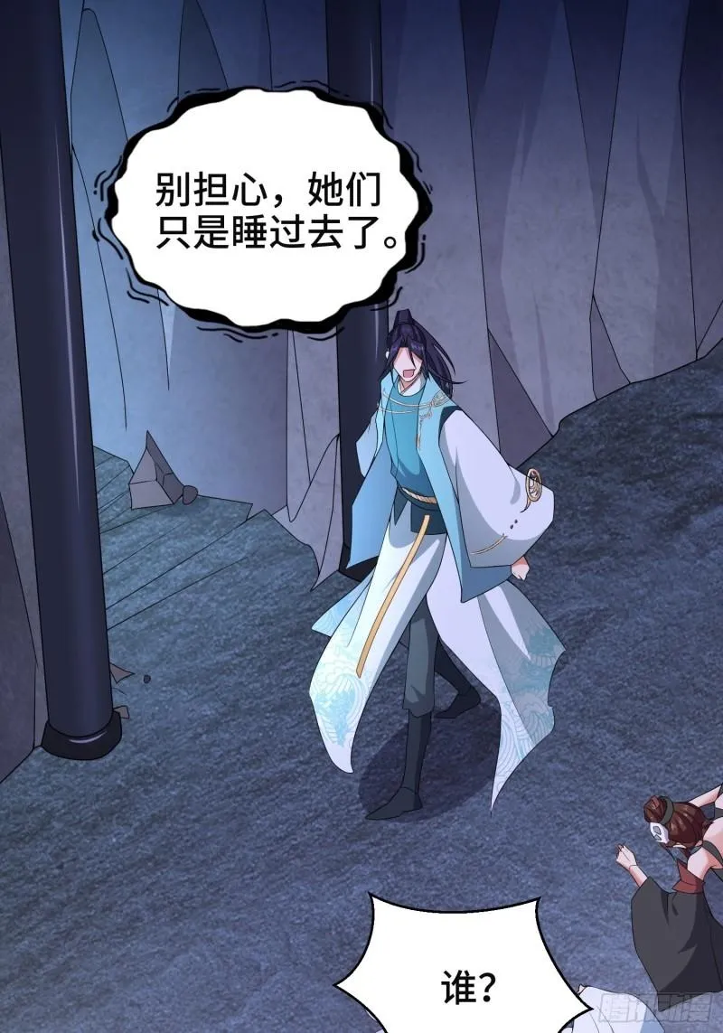 沉重的真相 第41页