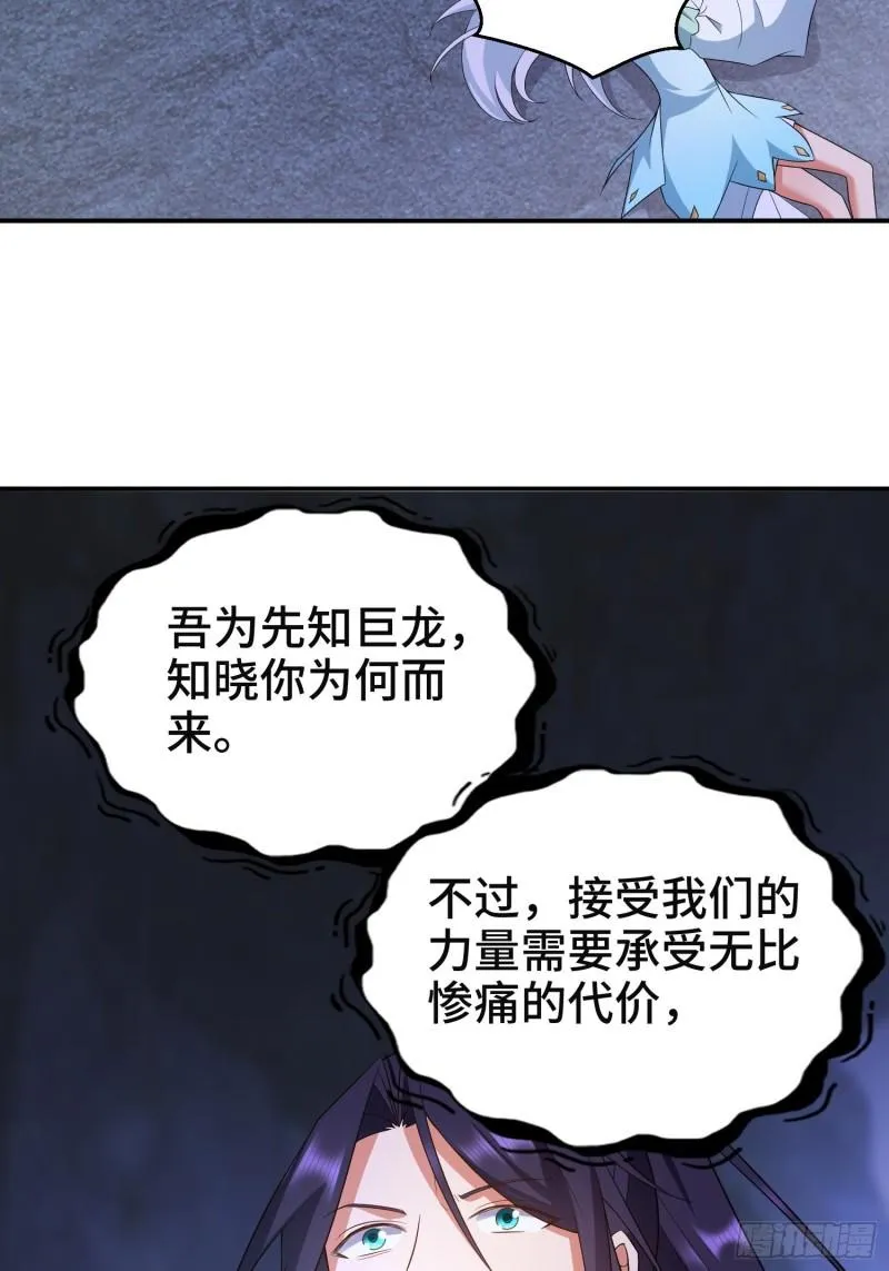 沉重的真相 第42页