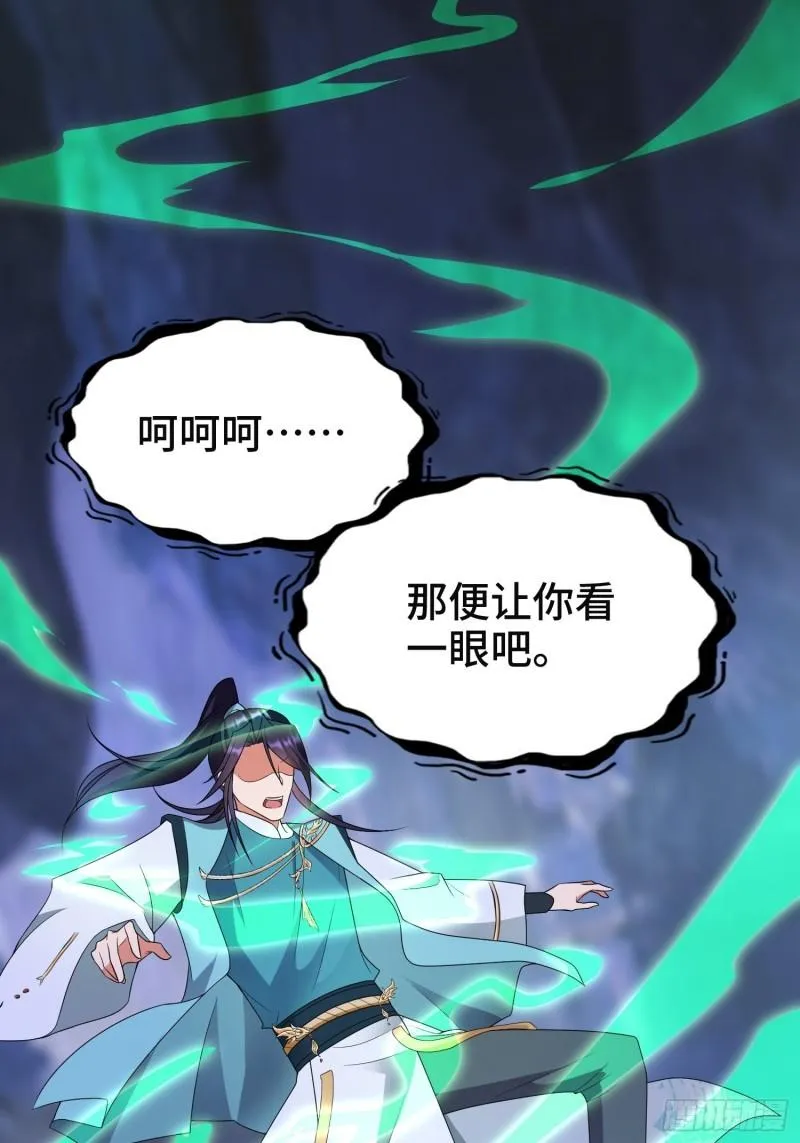 沉重的真相 第44页