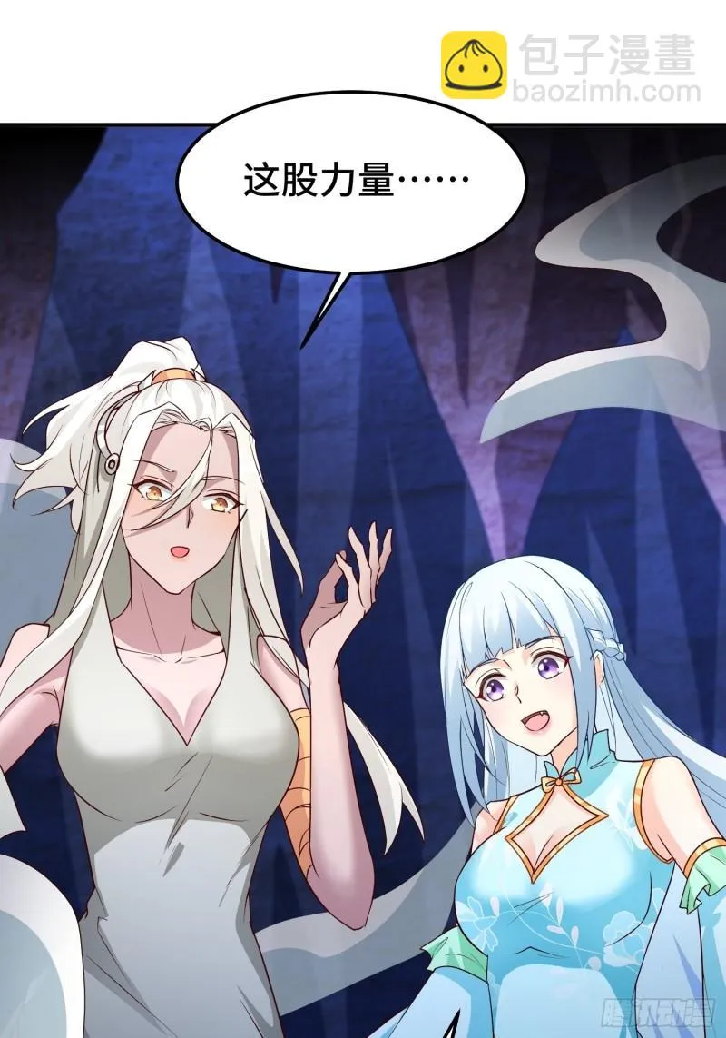 先帝萧成 第5页