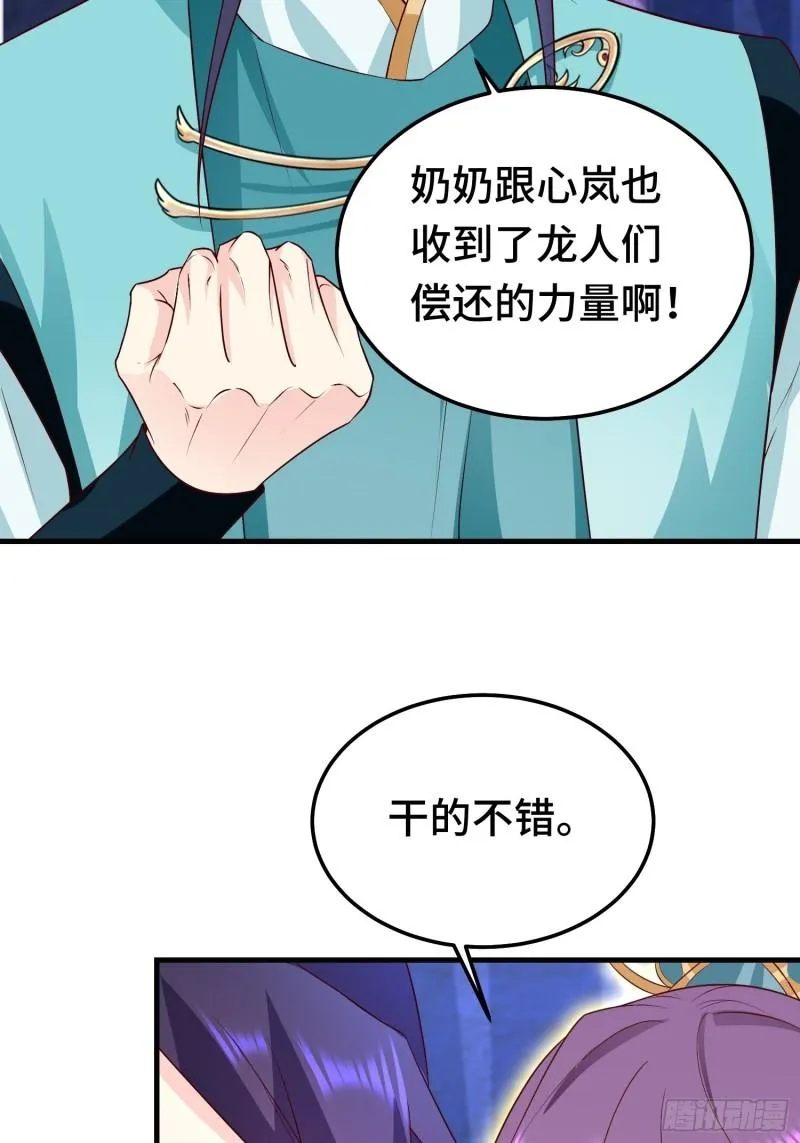 先帝萧成 第7页