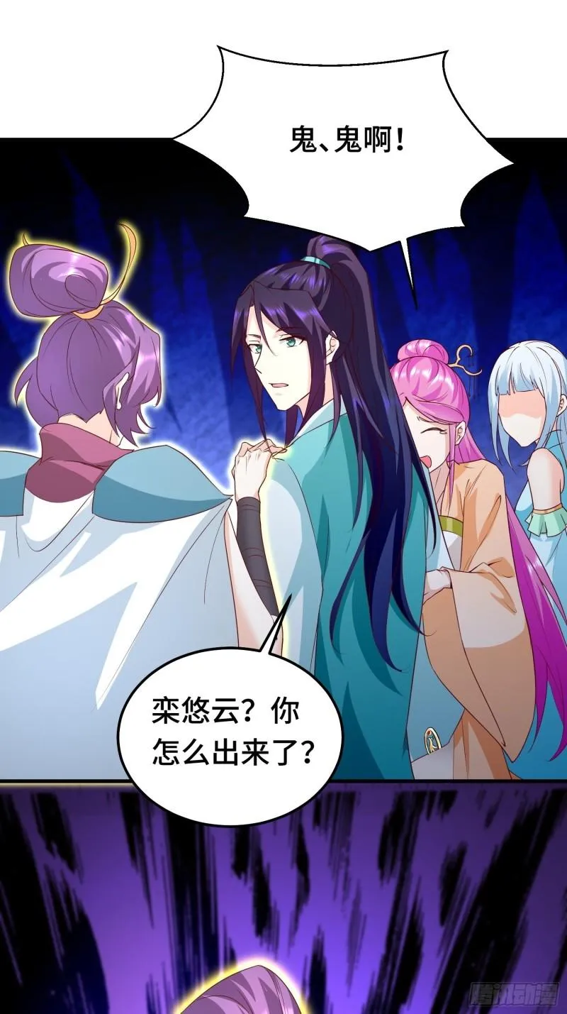 先帝萧成 第9页